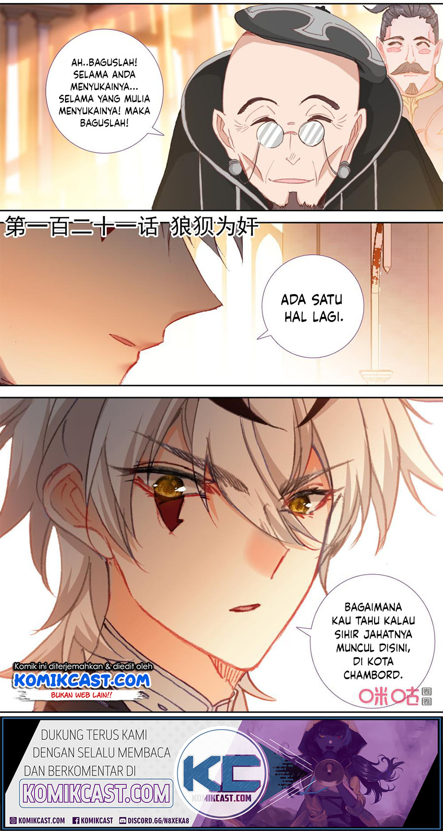 Long Live The King Chapter 121 Gambar 2